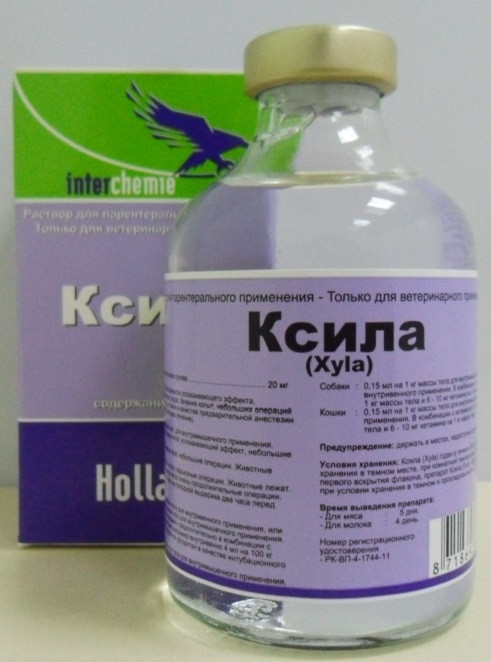 ксилазин инструкция по применению