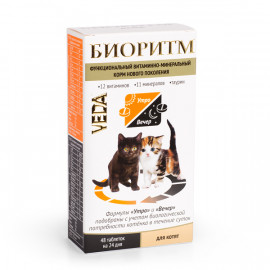 Витаминно-минеральный комплекс для котят VEDA БИОРИТМ, 48 таблеток