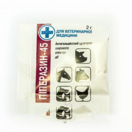 Пиперазин 45 антигельминтик, ветеринарный препарат