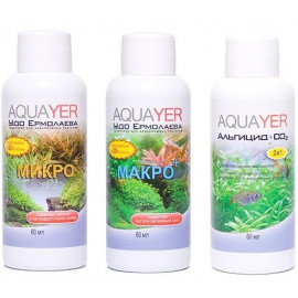 Удобрения для аквариумных растений AQUAYER Микро + Макро +Альгицид+СО2 60 мл
