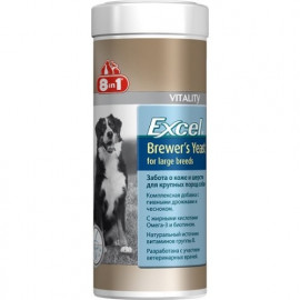 Витамины для крупных собак 8 in 1 Excel Brewers Yeast, для шерсти