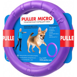 Тренировочный снаряд Puller Micro для собак малых пород, диаметр 13см фото