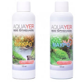 Удобрения для аквариумных растений AQUAYER Микро + Макро 100 мл